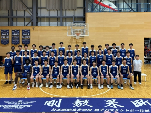 02 日本航空高校